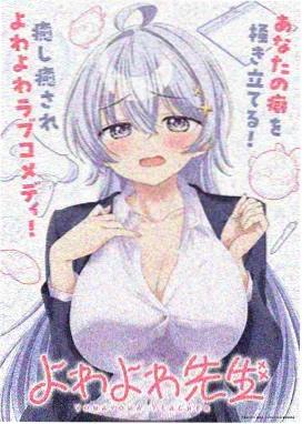 二人世界全集观看